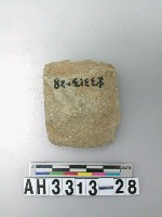 藏品(磨製石器)的圖片